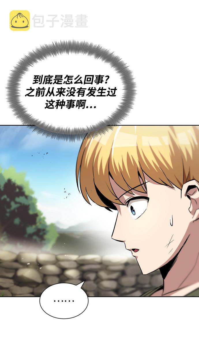 [第27话] 爲了傲然屹立24