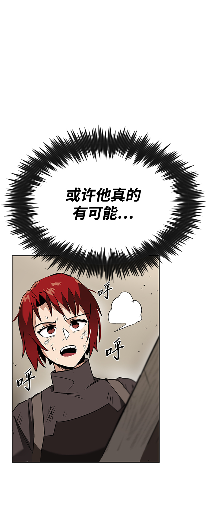 [第14话] 认识自身的第一步34