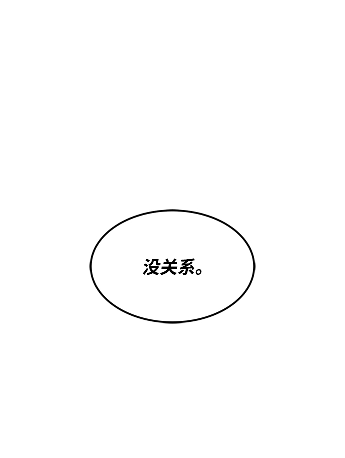[第11话] 饱含真心的一句话63