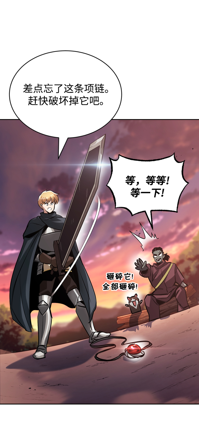 [第48话] 想要变强的理由80