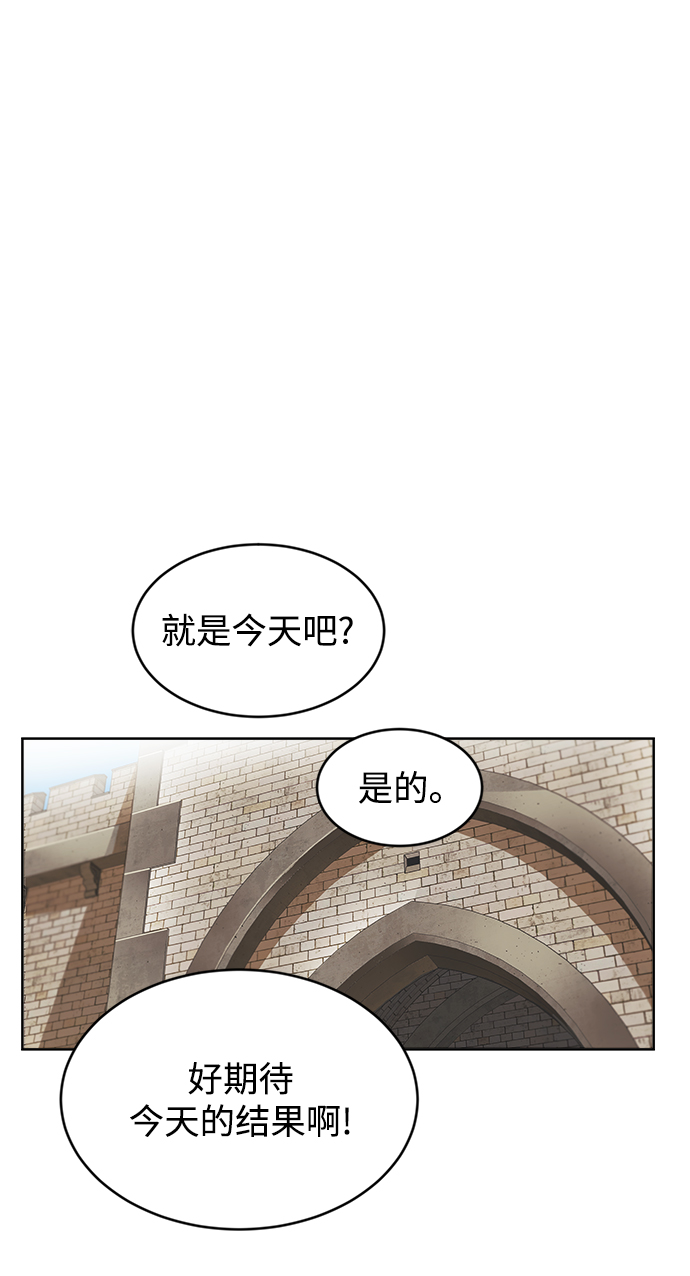 [第2话] 懒惰少爷，举剑63