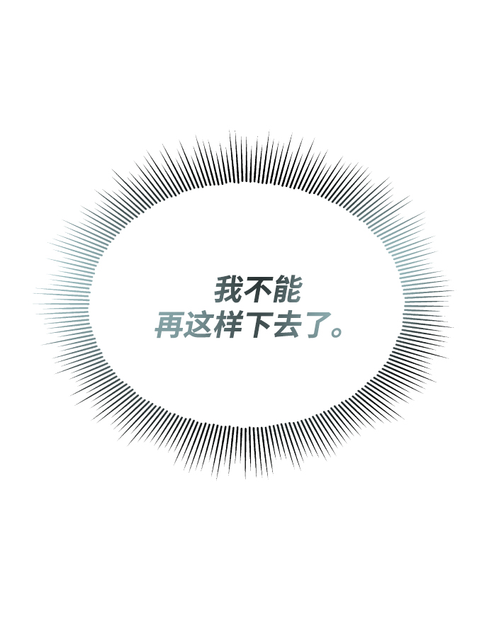 [第21话] 露露的徒弟99