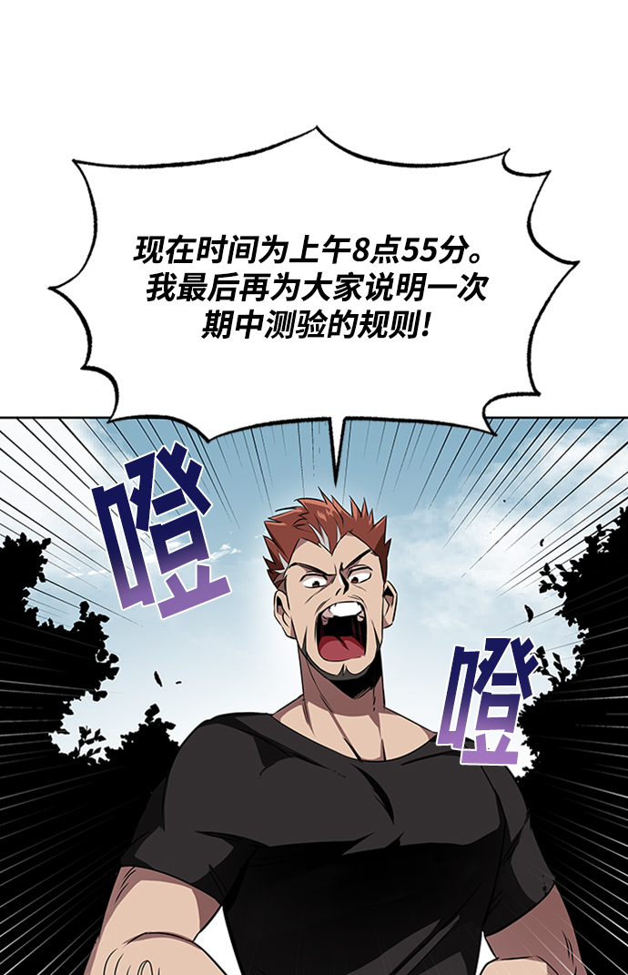 [第7话] 最糟糕的状态6