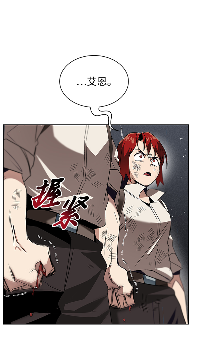 [第16话] 大剑所斩之物57