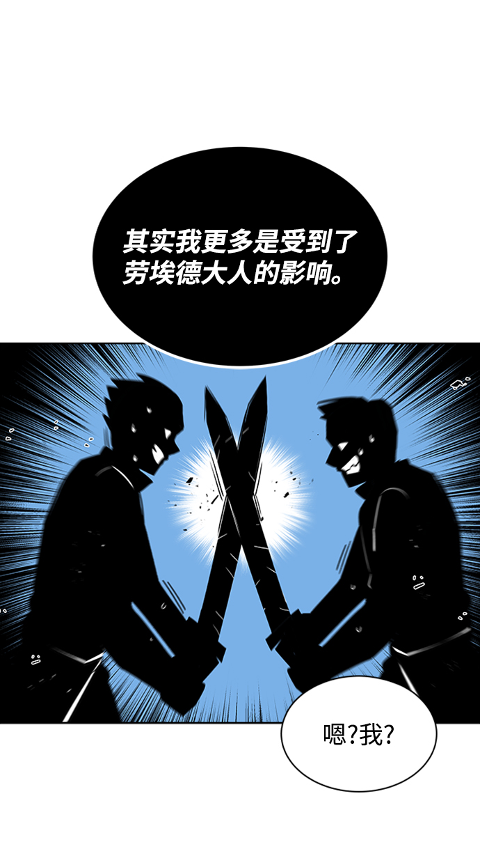 [第14话] 认识自身的第一步20