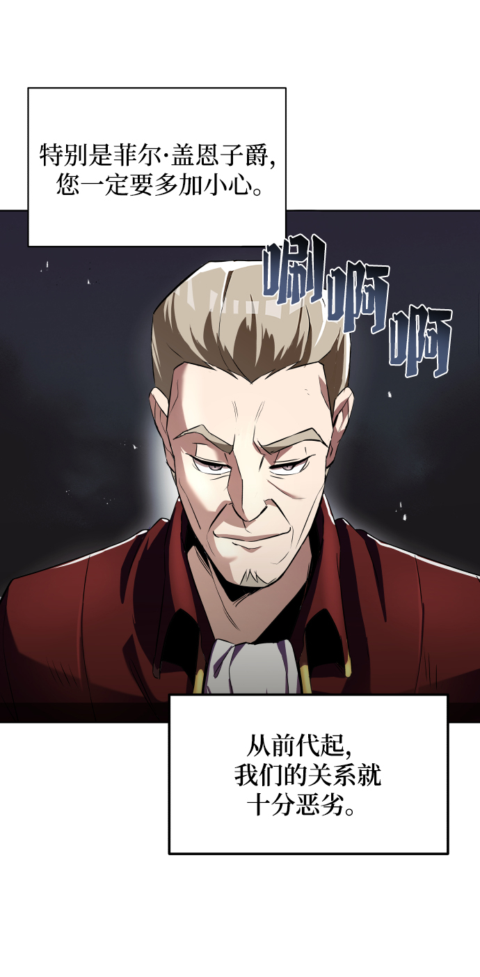 [第23话] 改正错误20