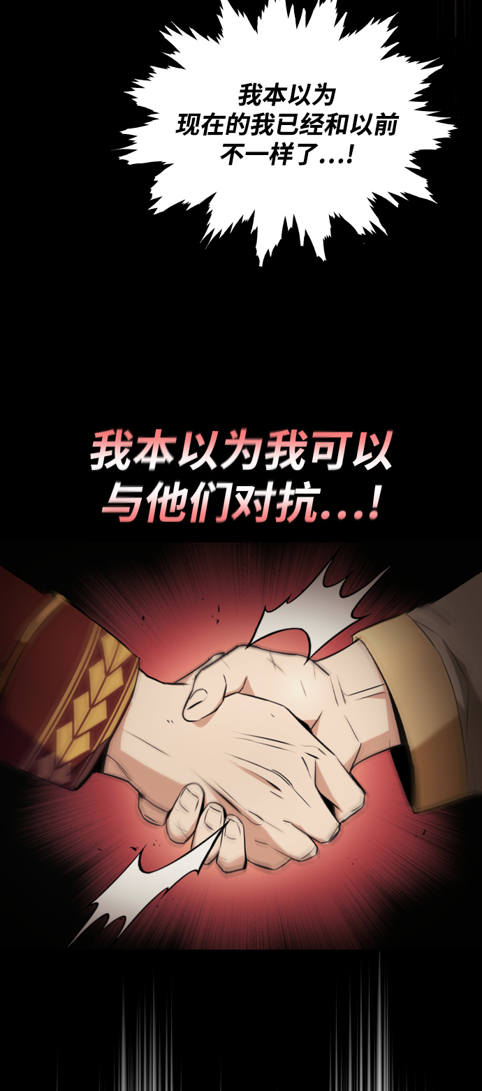 [第23话] 改正错误66