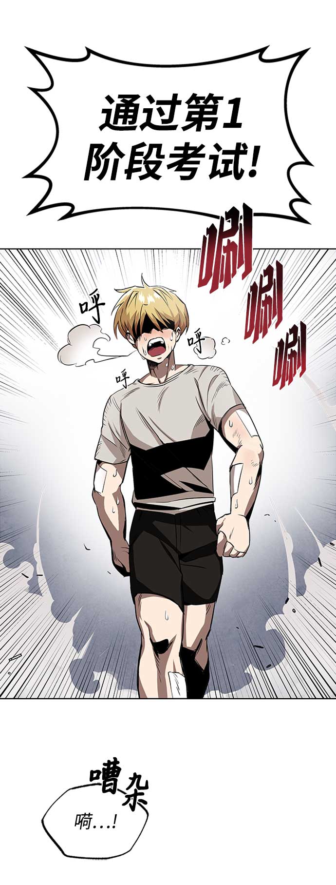 [第7话] 最糟糕的状态22