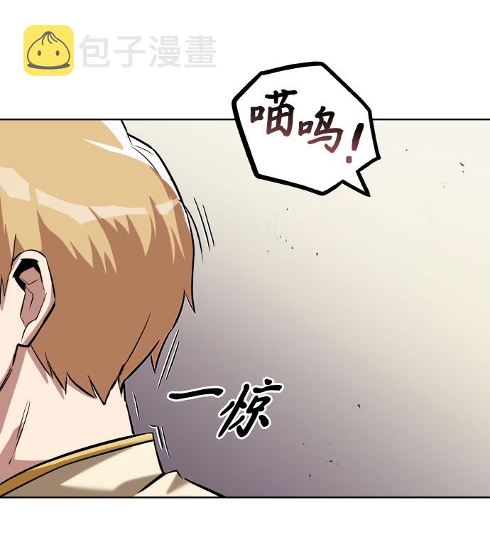 [第31话] 出去（2）34