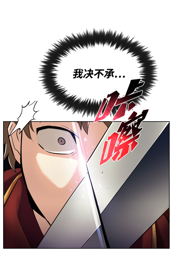 [第24话] 真剑对练86