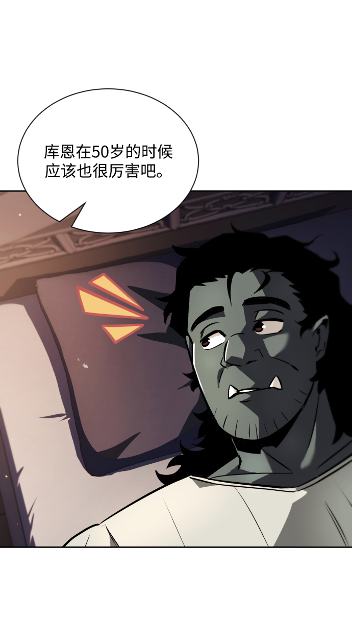 [第47话] 利害关系32