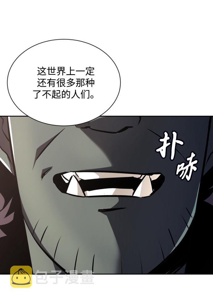 [第47话] 利害关系36