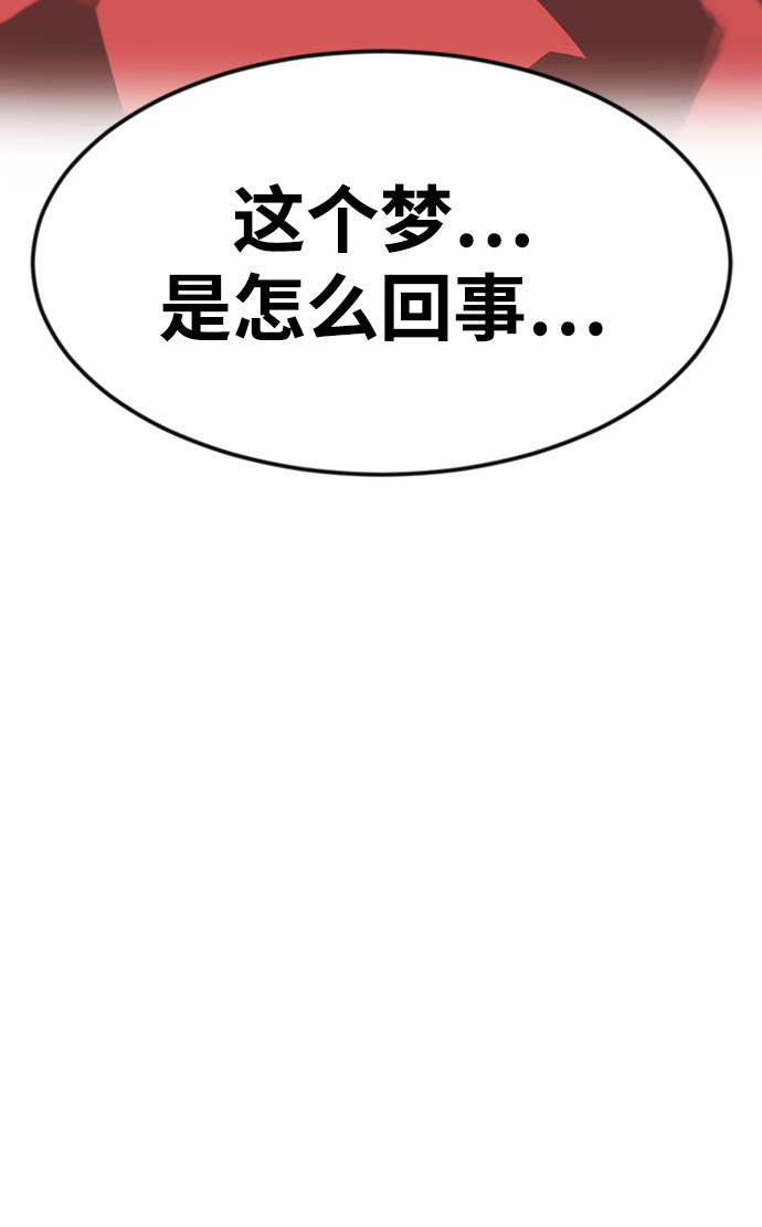 [第1话] 一个村夫的日记69