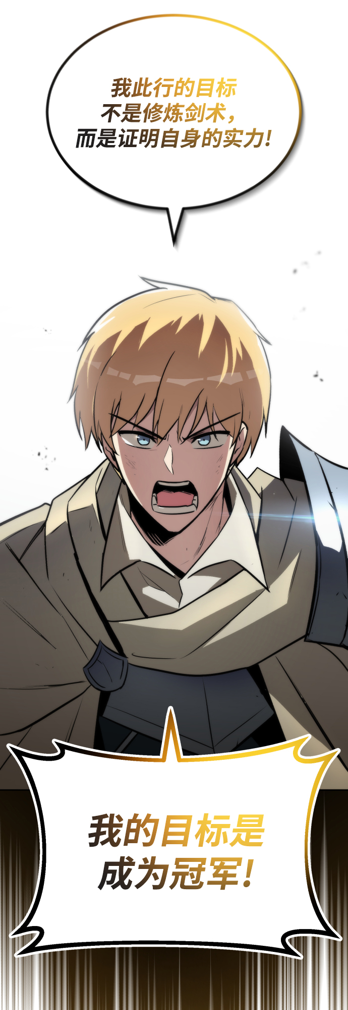 [第64话] 不得不做的事情95