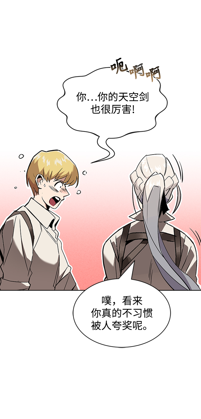 [第16话] 大剑所斩之物80