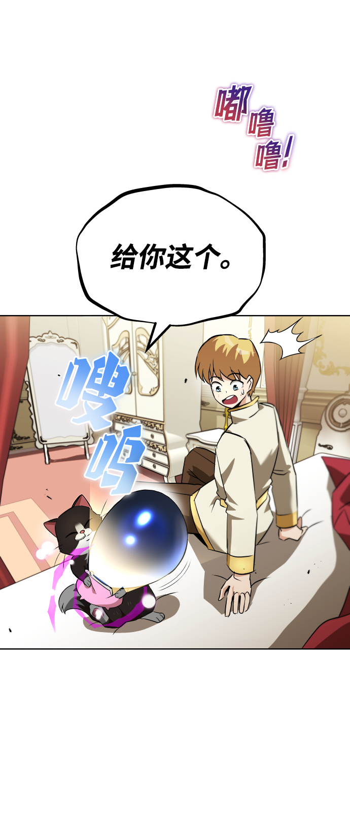 [第22话] 失去本质的努力92