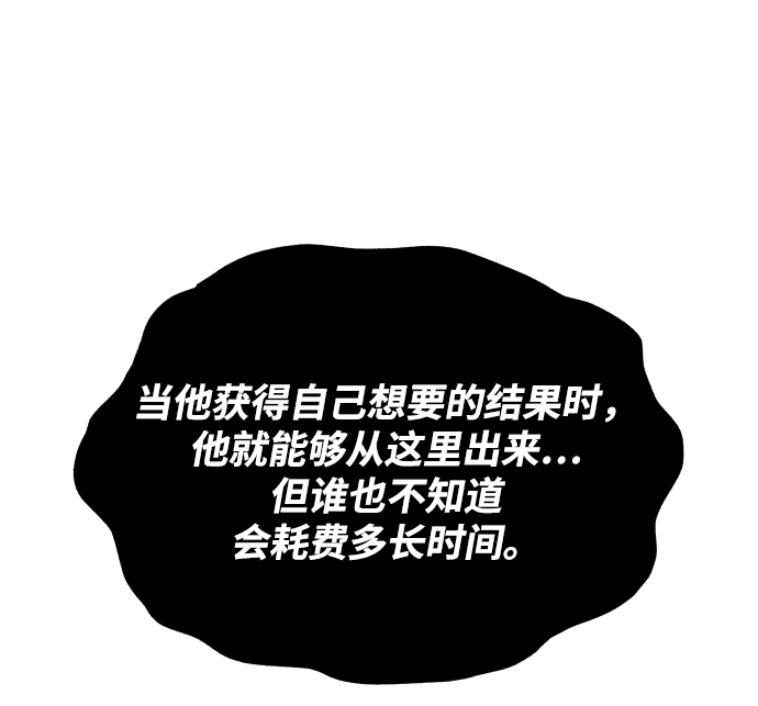 [第26话] 到梦中73