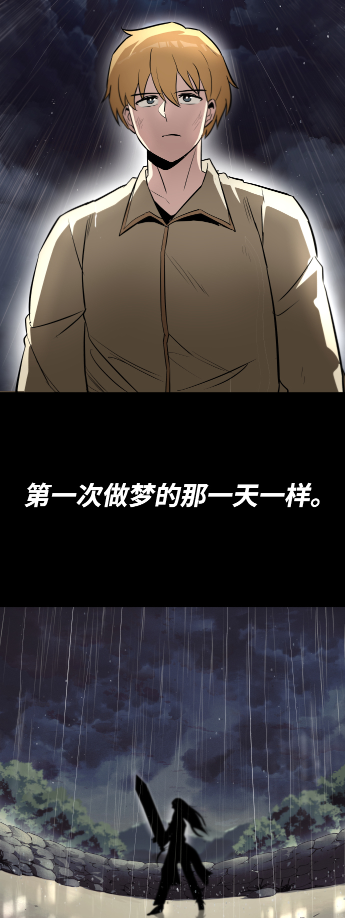 [第36话] 一局定胜负93