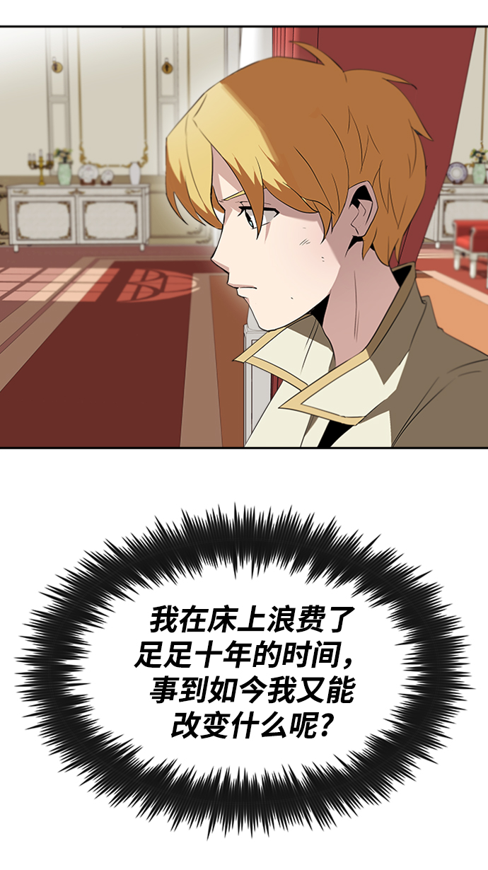 [第4话] 推荐！克鲁诺剑术馆25