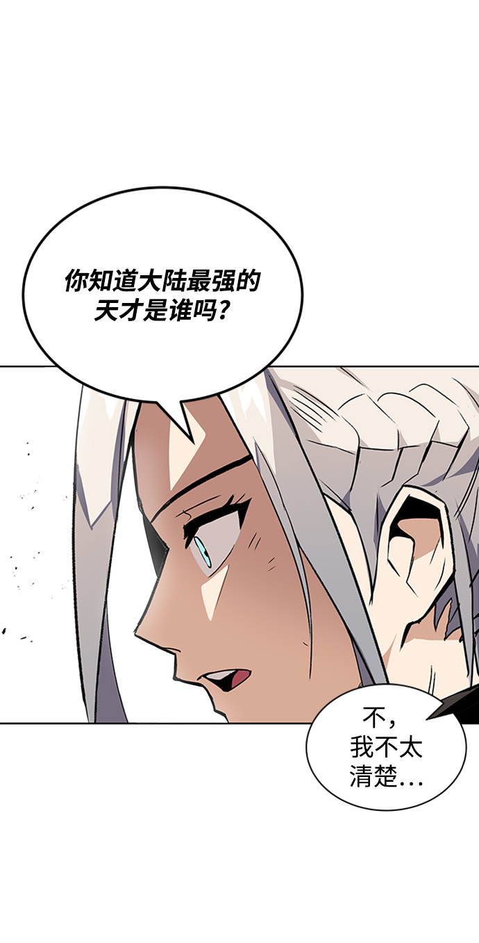 [第16话] 大剑所斩之物86
