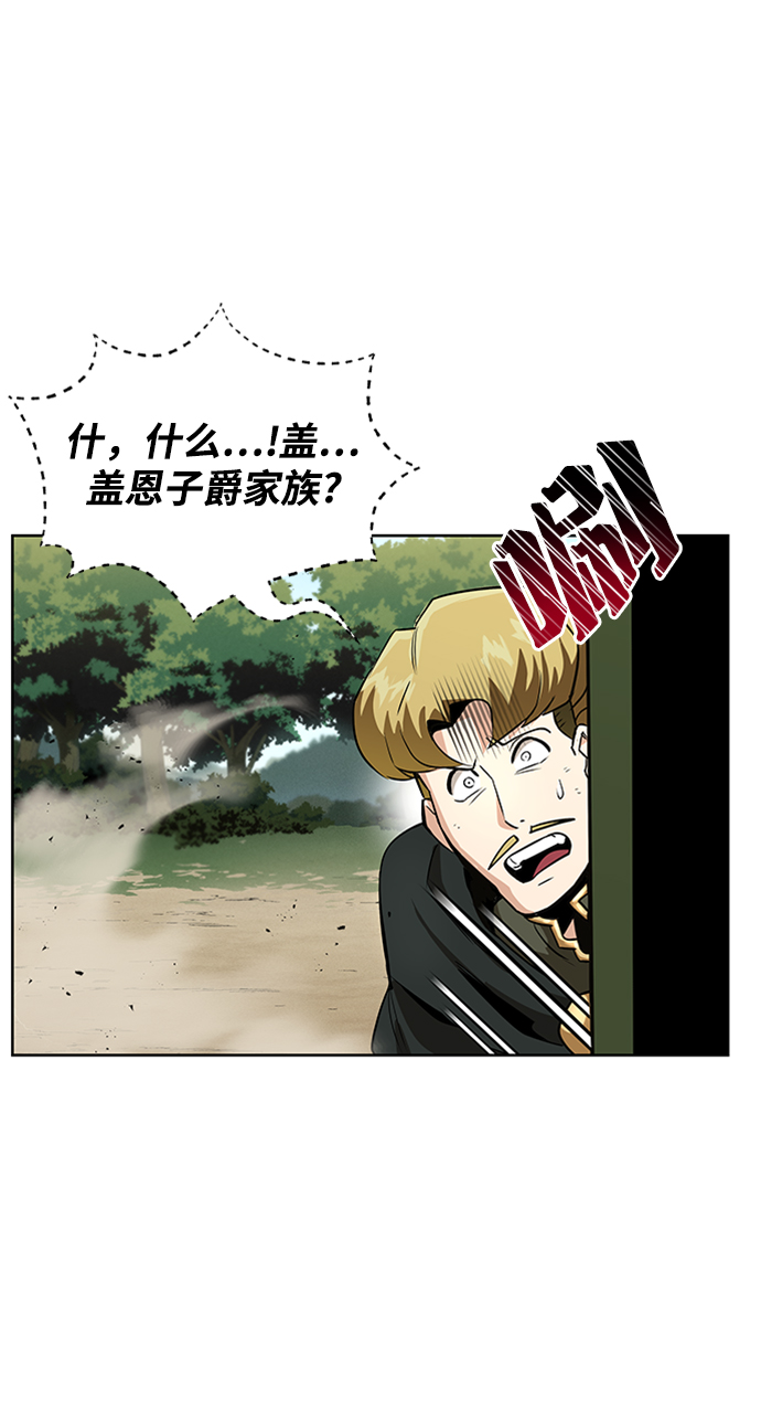 [第19话] 半兽人与猫60
