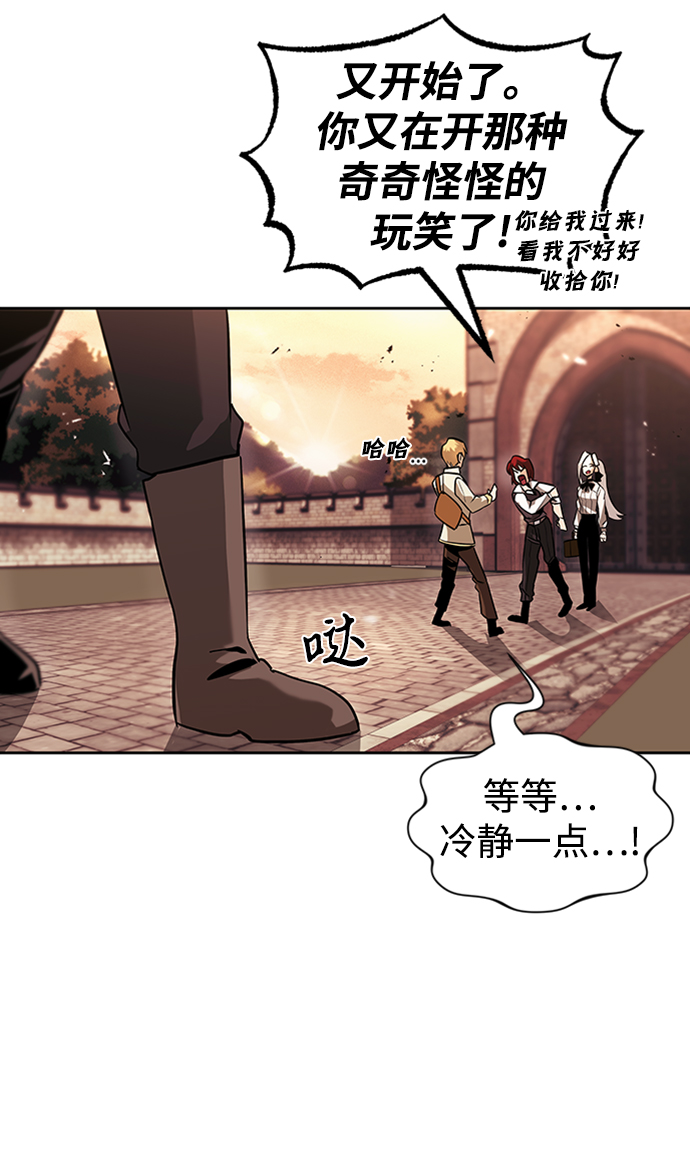 [第18话] 第四个天才45
