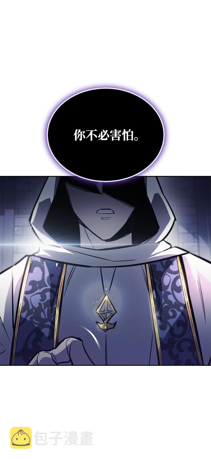 [第65话] 矛盾的内心76