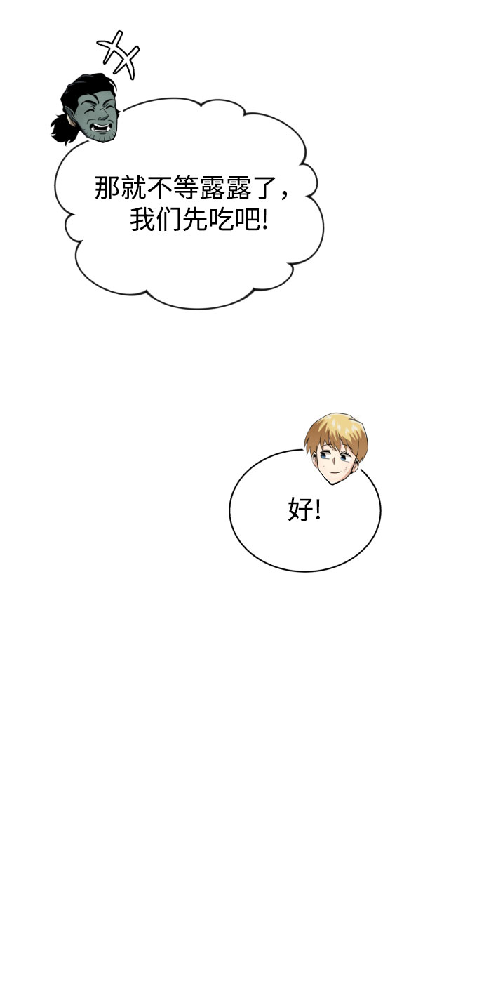 [第56话] 再会23