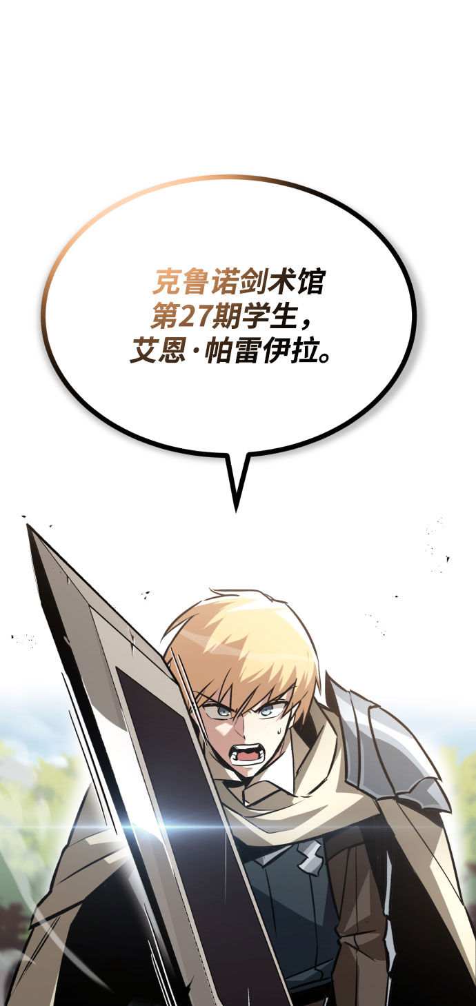 [第54话] 控制意志力的方法45