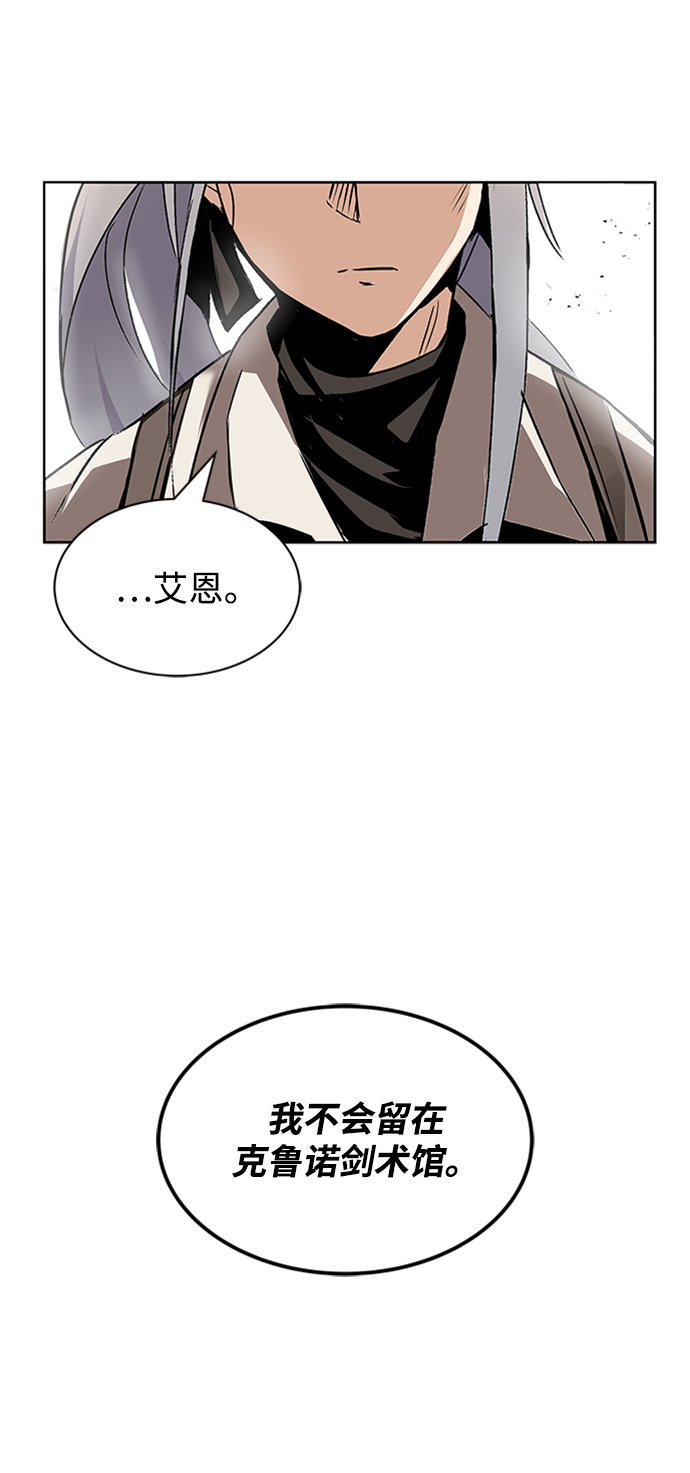 [第16话] 大剑所斩之物81