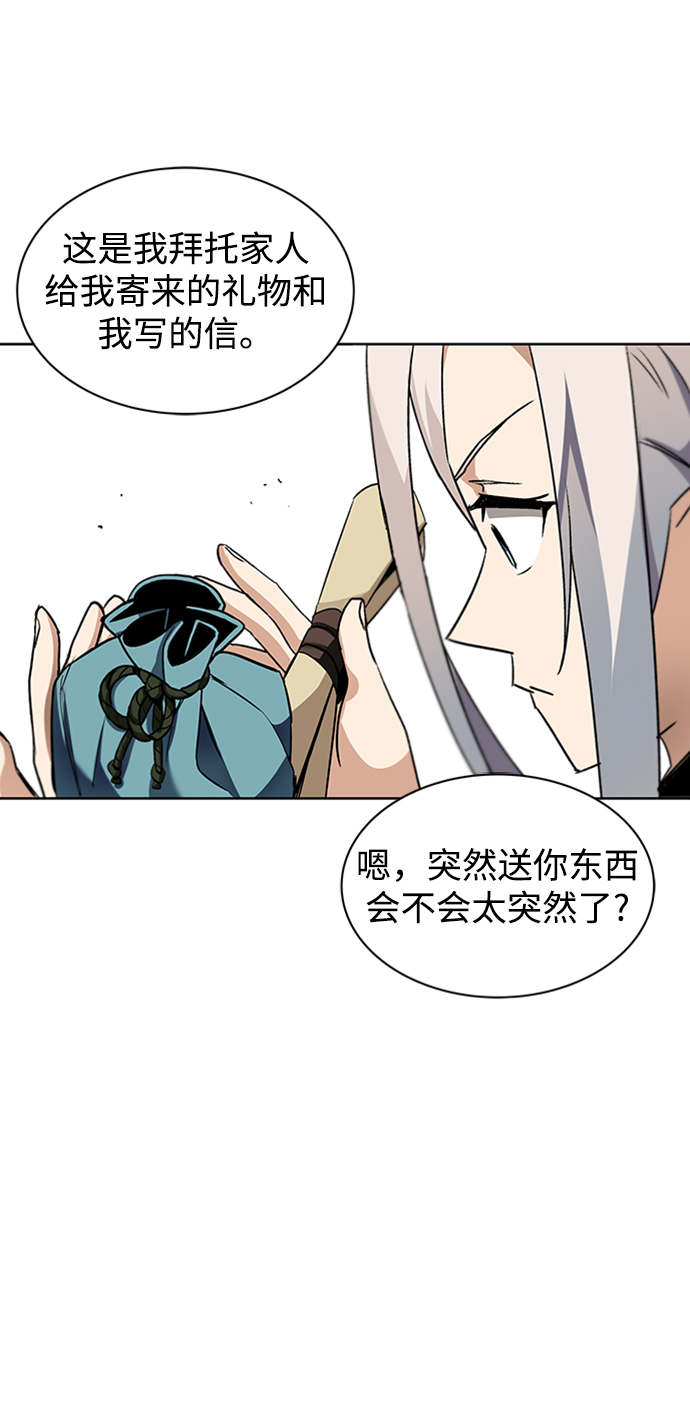 [第11话] 饱含真心的一句话57