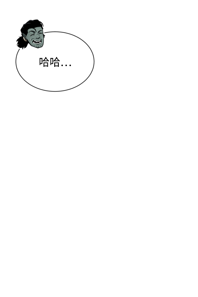 [第58话] 低估自己的天才42