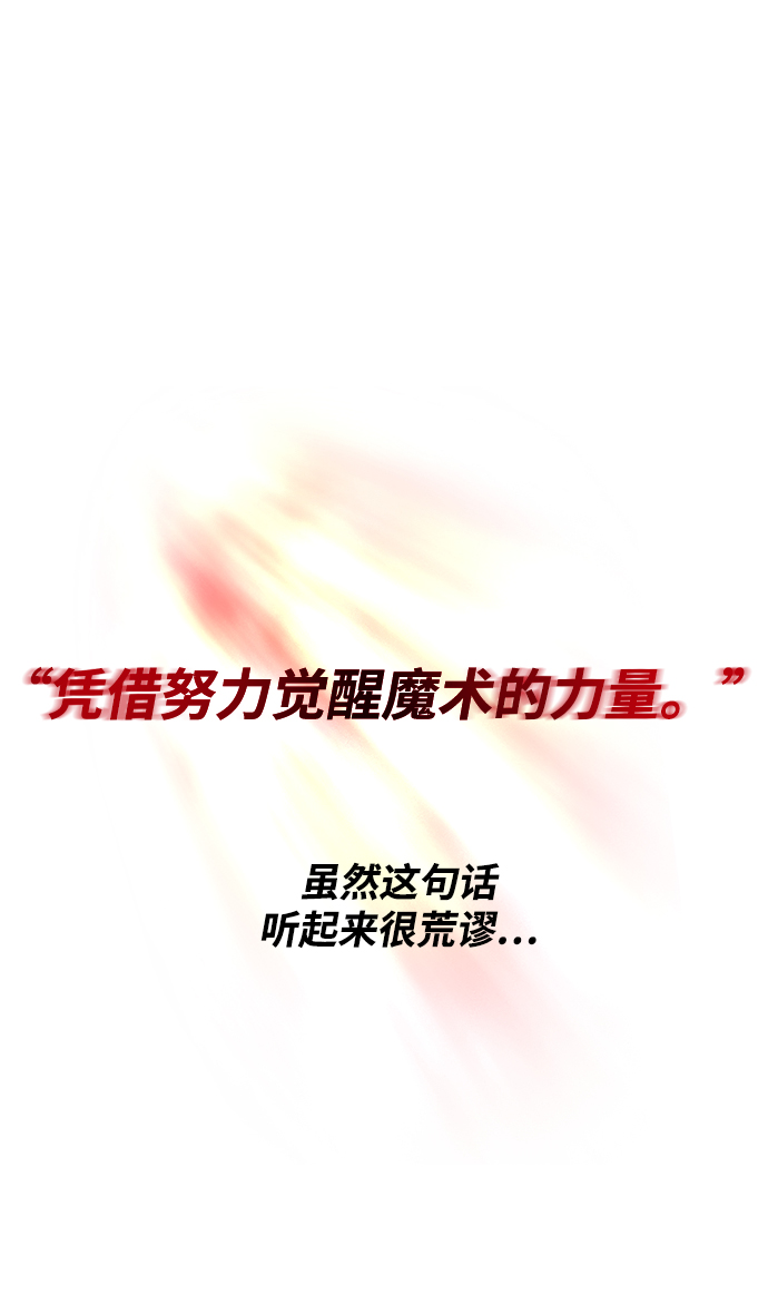 [第26话] 到梦中20