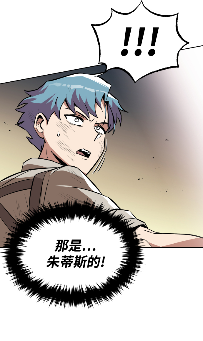 [第30话] 出去（1）57