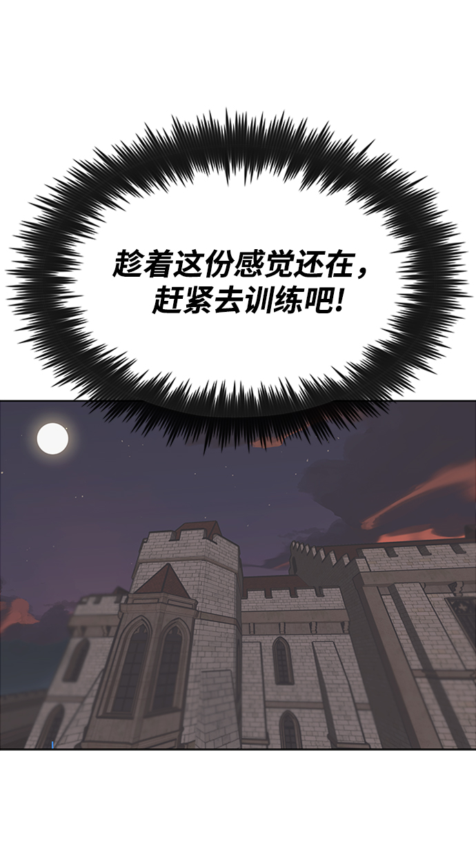 [第12话] 掀起小小的浪潮60