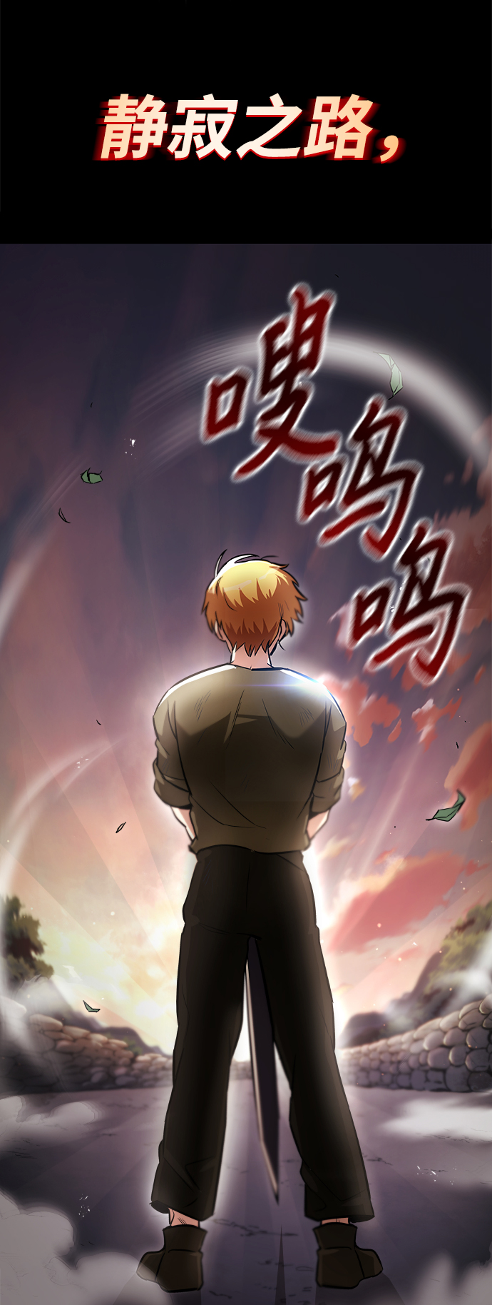 [第29话] 醒悟与努力40