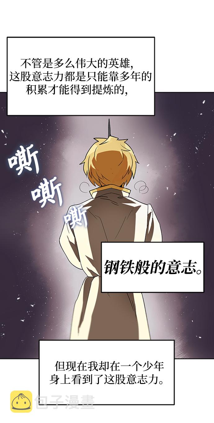 [第3话] 发现才能77