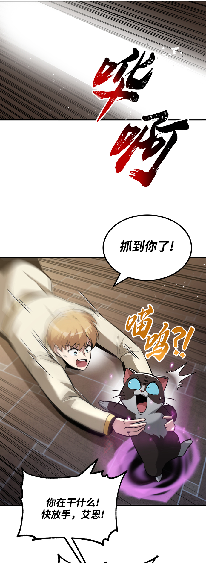 [第40话] 悔悟，以及再会62