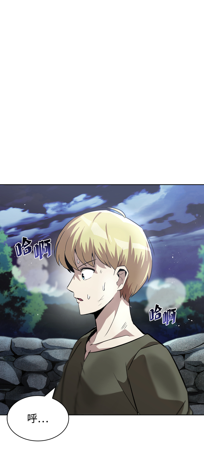 [第27话] 爲了傲然屹立41