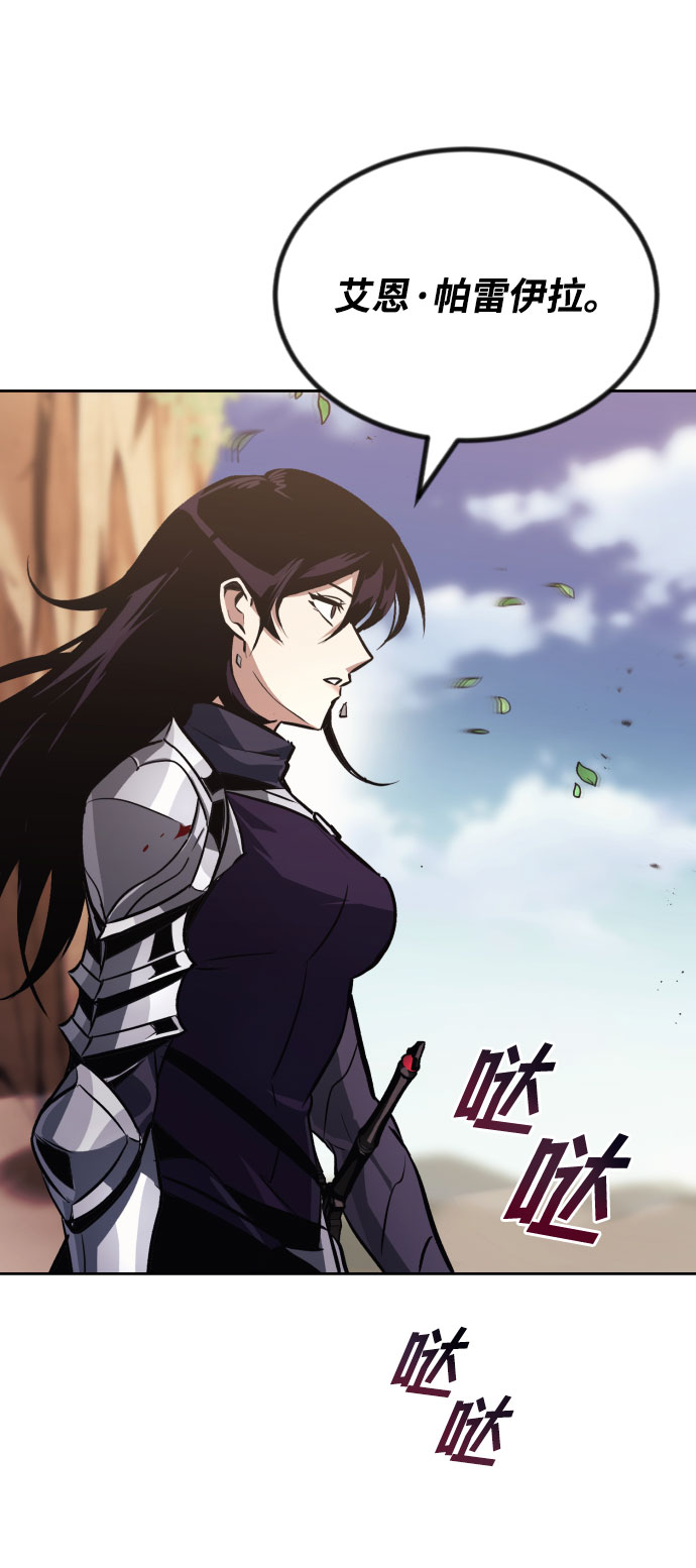 [第53话] 凄惨的结局82