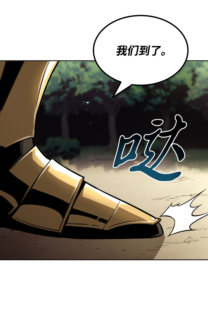 [第37话] 魔人的根据地69
