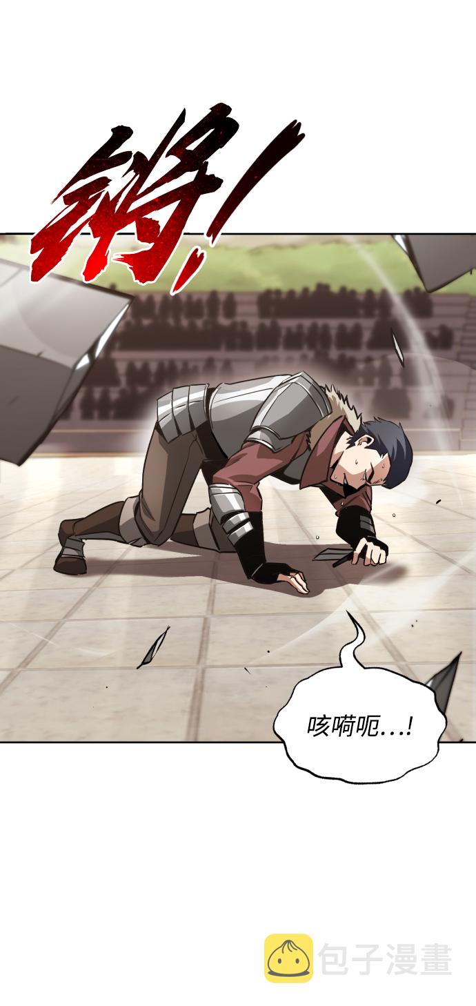 [第51话] 编号剑的主人1