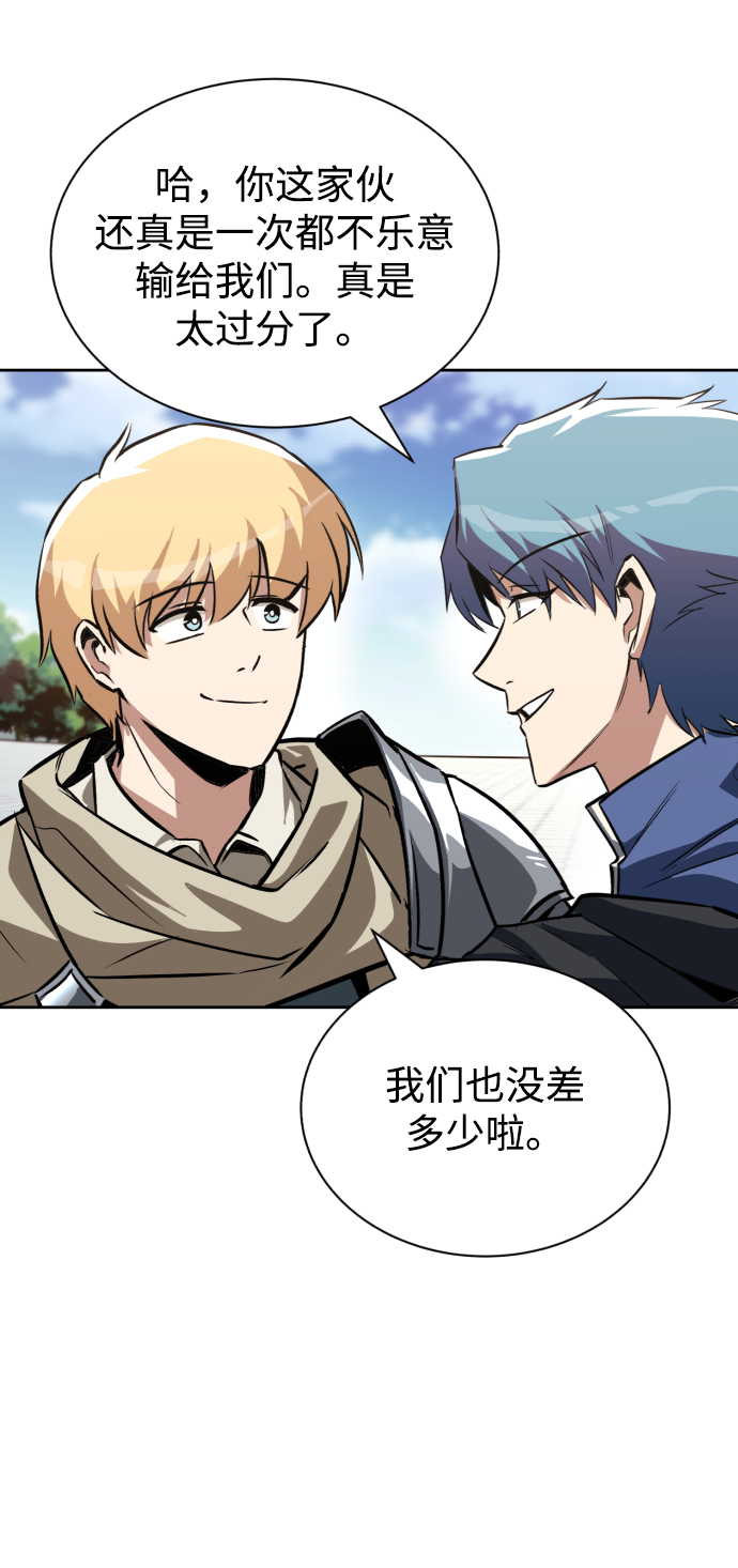 [第59话] 第101个强者57
