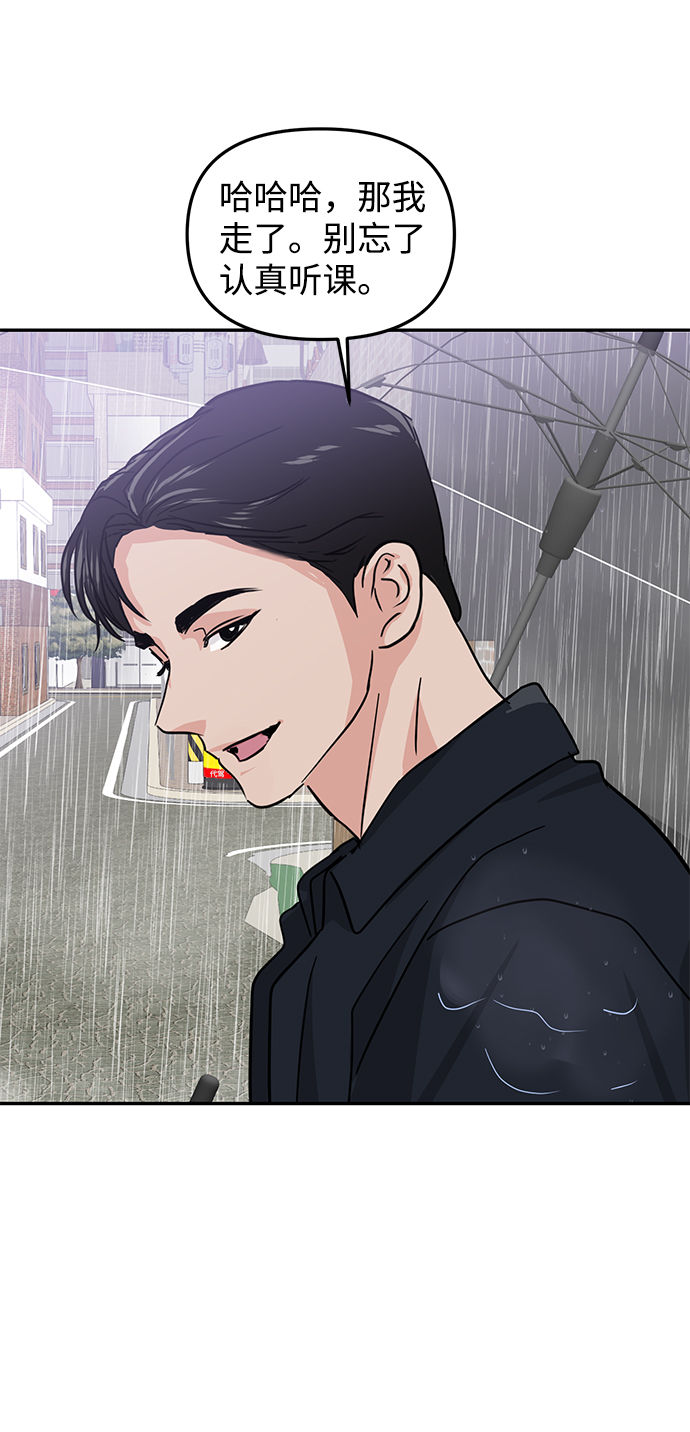 第10话59