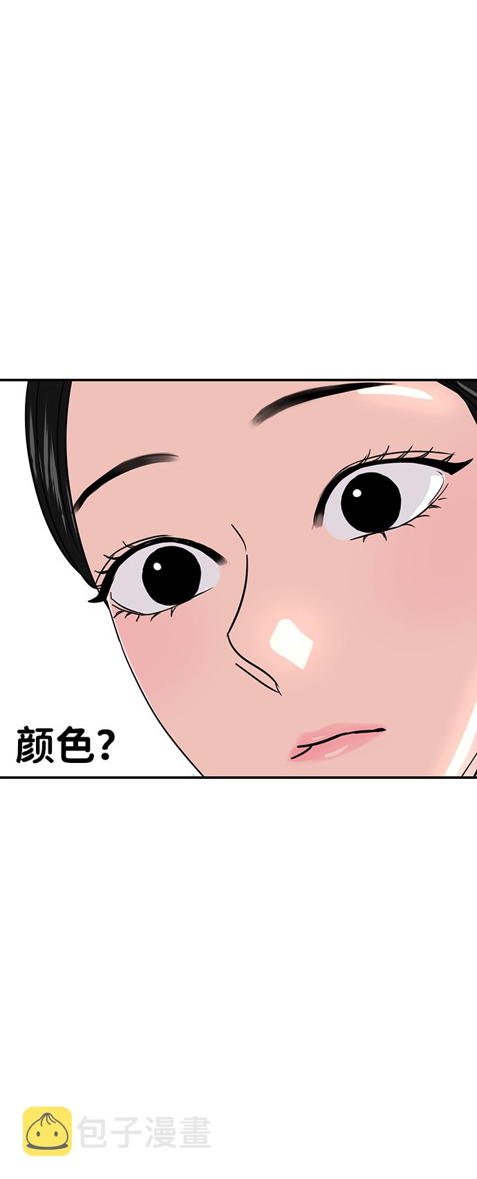 第11话66