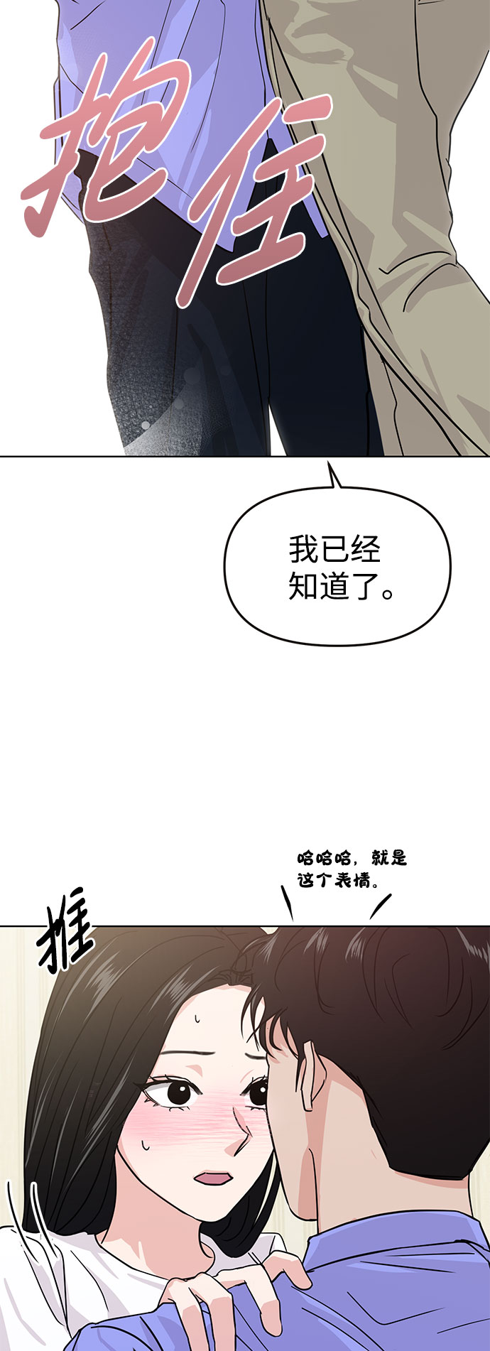 第17话25