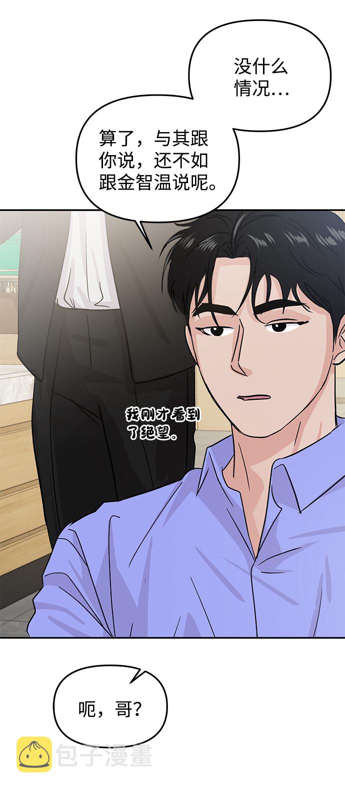 第17话72