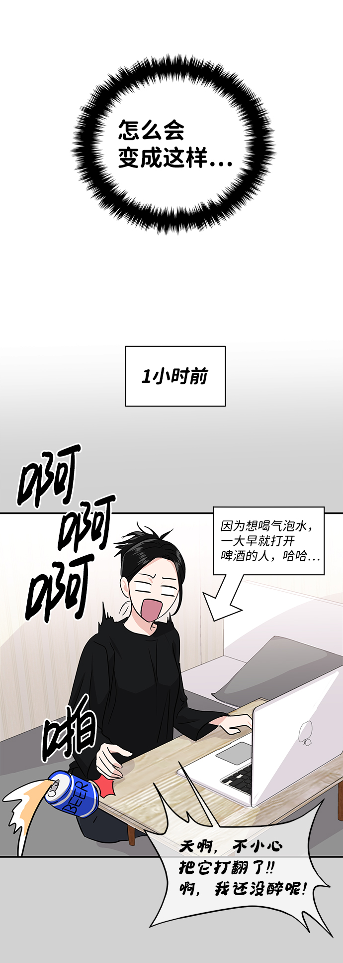 第10话19