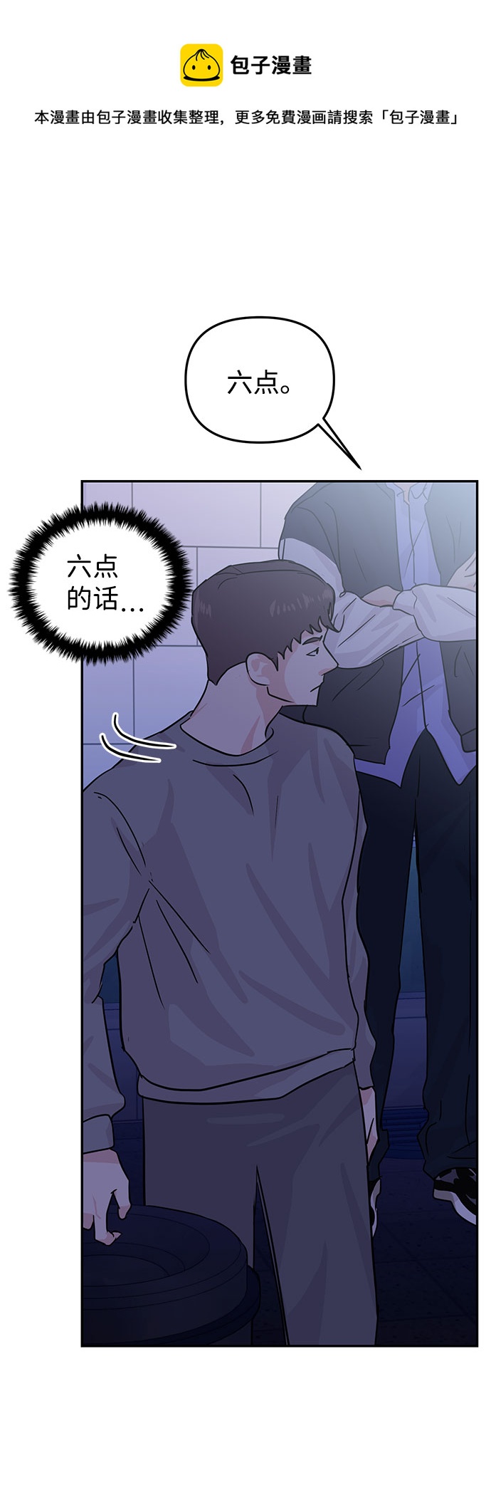 第13话53