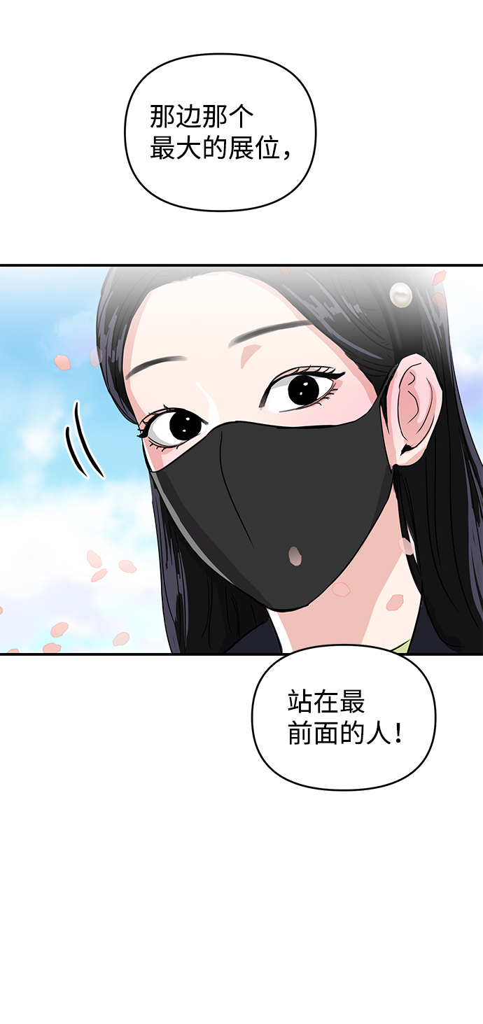 第3话76